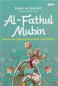 Image of Al-Fathul Mubin : memahami rahasia rukun Islam lebih dalam