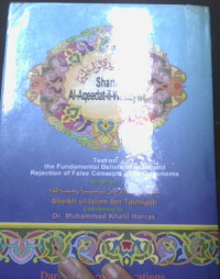 Image of Shrah Al-Aqeedat-il-Wasitiyah