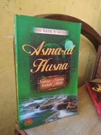 Image of Asma-ul Husna