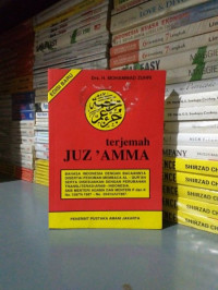 Image of Terjemah Juz 'Amma