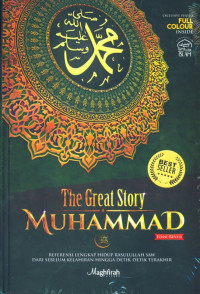 Image of The Great Story of Muhammad saw